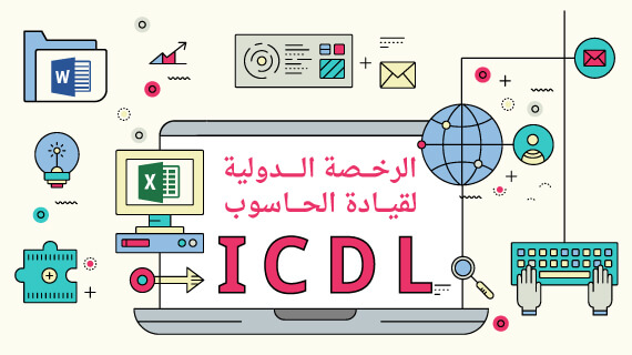 IELTS